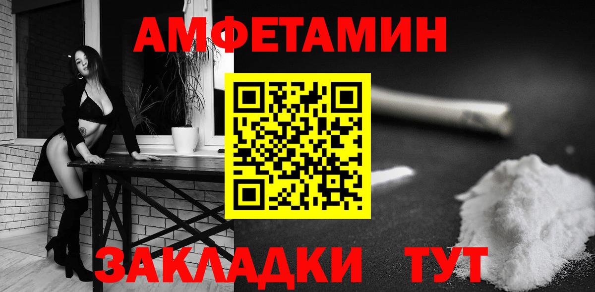 Вязники  АМФ Розовый  Вход с VPN 