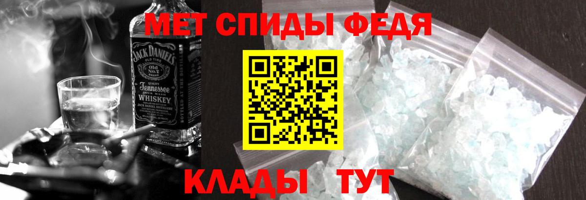 АМФЕТАМИН 98% Вязники