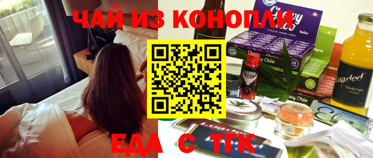 Вязники  Canna-Cookies марихуана  Вход с VPN 