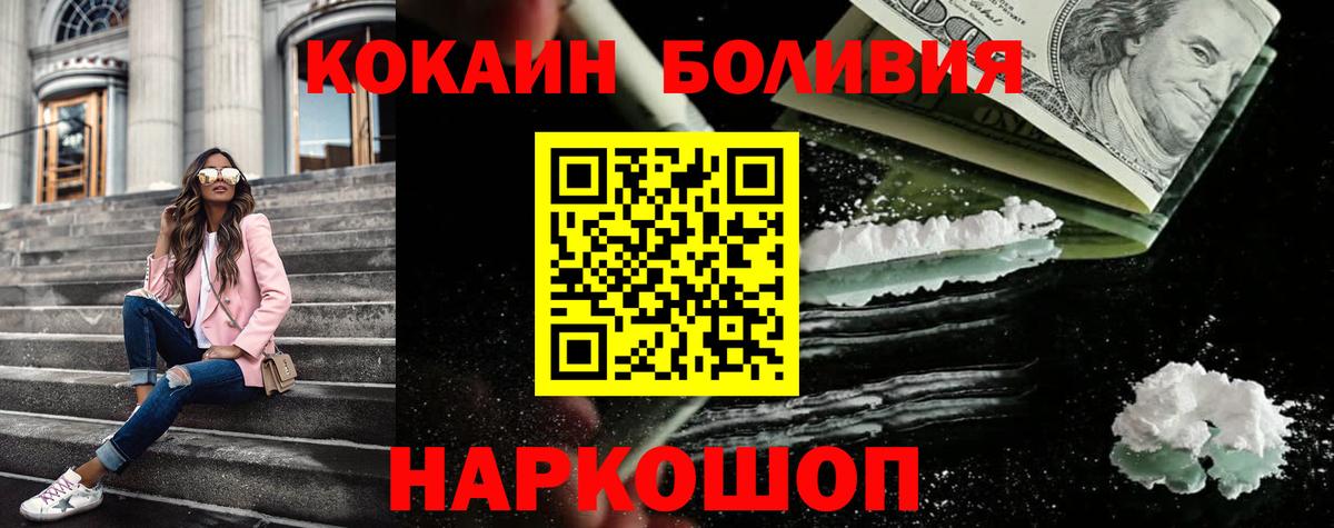 COCAIN 99% Вязники