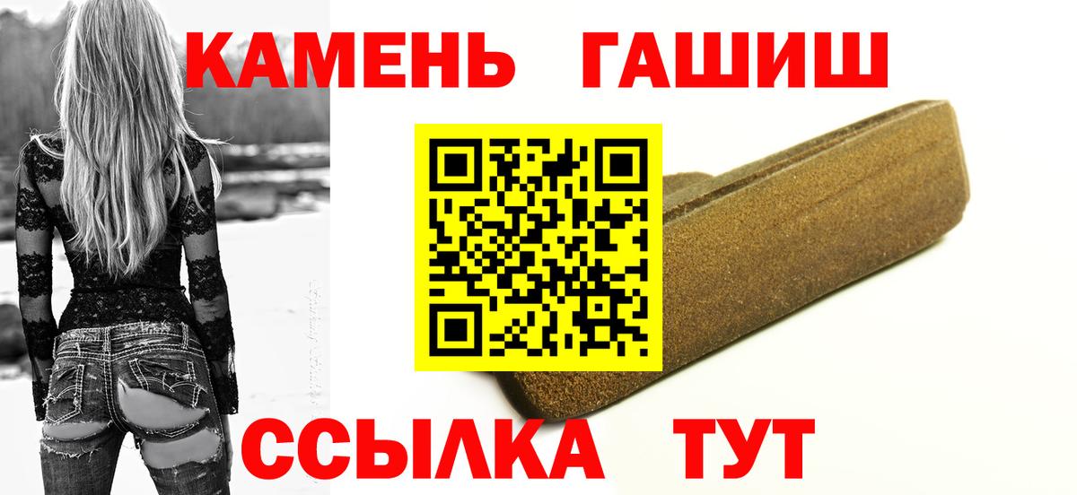 ГАШИШ hashish Вязники