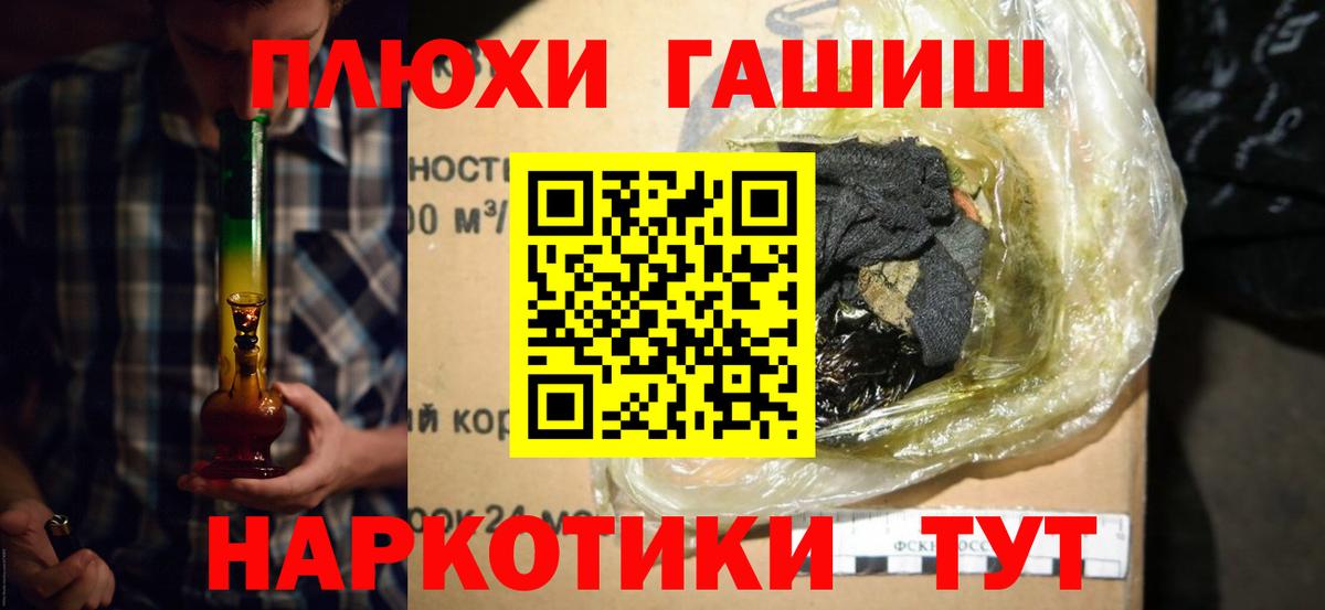 Вязники  купить наркотик  Вход с VPN  Гашиш Cannabis 