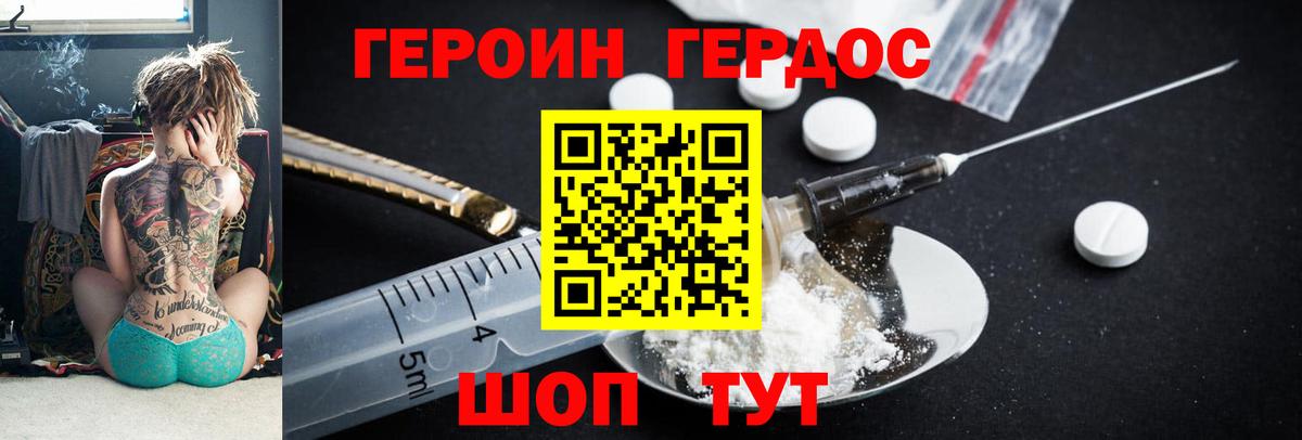 Вязники  Героин афганец  Вход с VPN 