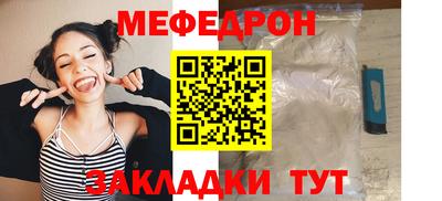 бошки Ливны