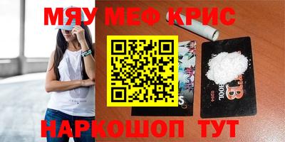 бошки Ливны
