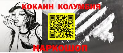 бошки Ливны