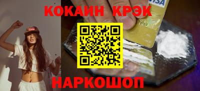 бошки Ливны