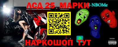 бошки Ливны