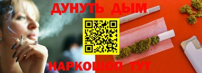 бошки Ливны