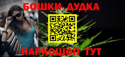 бошки Ливны