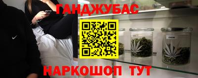 бошки Ливны