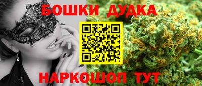 ГАЛЛЮЦИНОГЕННЫЕ ГРИБЫ Лесосибирск