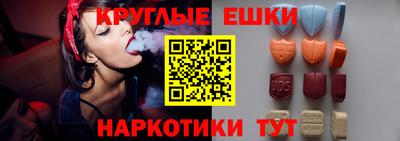бошки Ливны