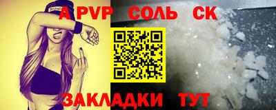 бошки Ливны