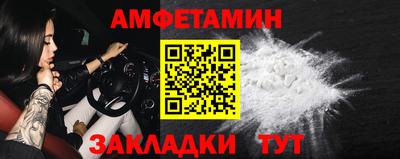 бошки Ливны