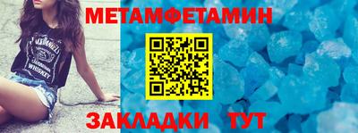 бошки Ливны