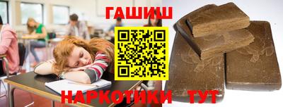 ГАЛЛЮЦИНОГЕННЫЕ ГРИБЫ Лесосибирск