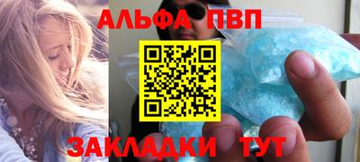 бошки Ливны