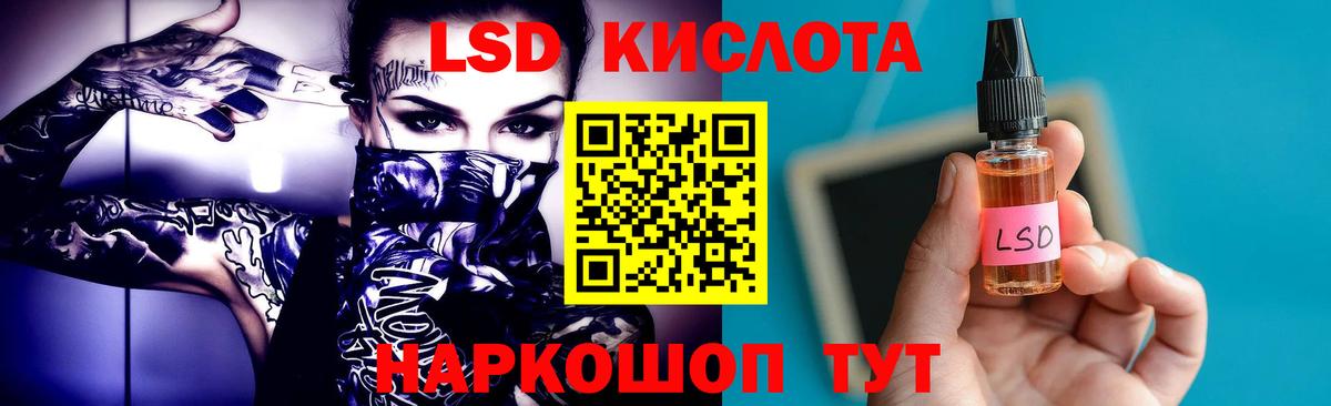 LSD-25 экстази кислота  ЛСД экстази кислота  Вход с VPN  Вязники 