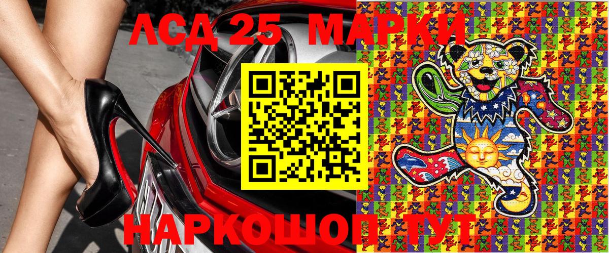 Марки N-bome 1,5мг Вязники