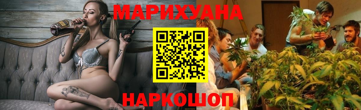 Вязники  Бошки марихуана THC 21%  Шишки марихуана ГИДРОПОН  Вход с VPN  Бошки марихуана OG Kush  Каннабис конопля 
